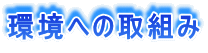 ւ̎g