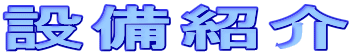 ݔЉ