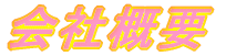ЊTv