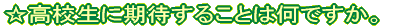 ZɊ҂邱