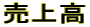 ㍂