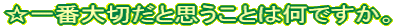 ԑ؂ƎvƂ͉łB