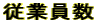 ]ƈ