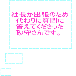 @@Вô @@Ɏ @@Ă @@炳łB 