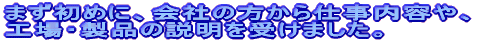 ŏɉЂ̐󂯂܂B