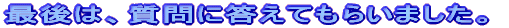 ṒAɓĂ炢܂B