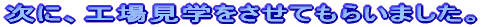 ɁAHꌩwĂ炢܂B