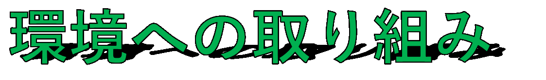 ւ̎g