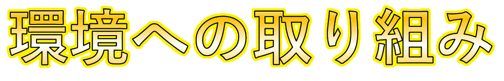 ւ̎g