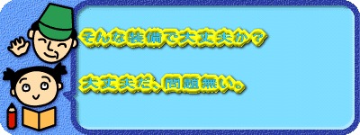 ȑővH   vA薳B  