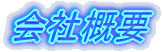 ЊTv
