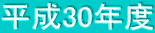 30Nx