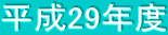 29Nx