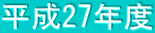 27Nx
