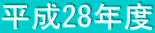 28Nx