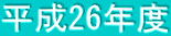26Nx
