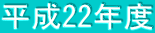 22Nx