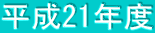 21Nx
