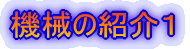@B̏ЉP
